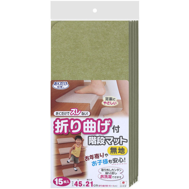 【ロット販売：入り数5】 SANKO(サンコー) 163175 オリマゲツキカイダンマット ボディーケア グッズ その他 (kd54-gr) 30,096円