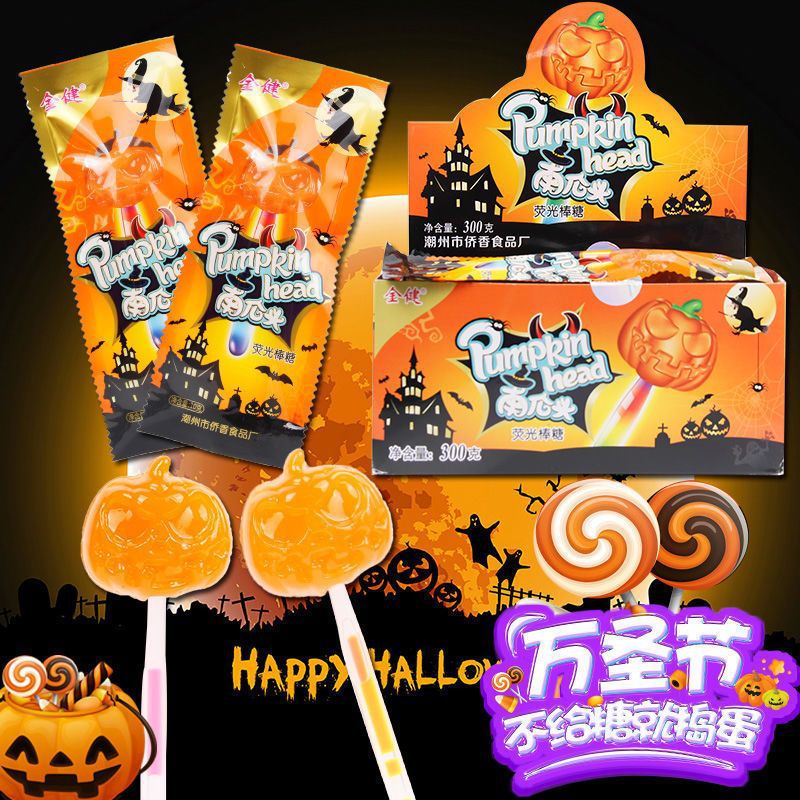 ハードキャンディパンプキンロリポップ5個入 蛍光ロリポップ スナック 11ハロウィン 漫画 : キャンディー r 面白い雰囲気 子供用 カジュアル ハロウィン n1001- カボチャの形