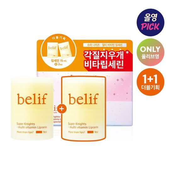 スーパーナイツ マルチビタミン リプセリン 15ml ホリデー ダブル企画