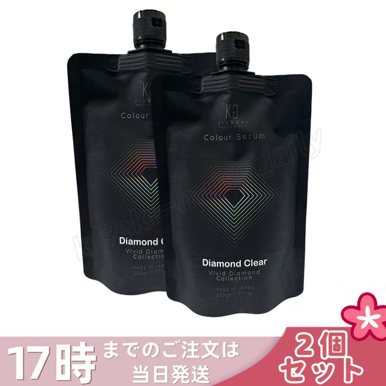 【2個セット】Kyogoku カラーセラム カラーバター カラートリートメント ダイヤモンドクリア ヘアケア ツヤ 髪質ケア カラー後ケア 色味 ベース用 サロン用 ホームケア まとまり 指通り 4,723円