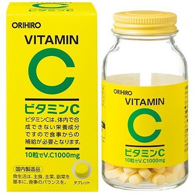 他サイト： ビタミンC粒(300粒入) サプリメント 健康維持 サプリ 生活習慣の商品画像