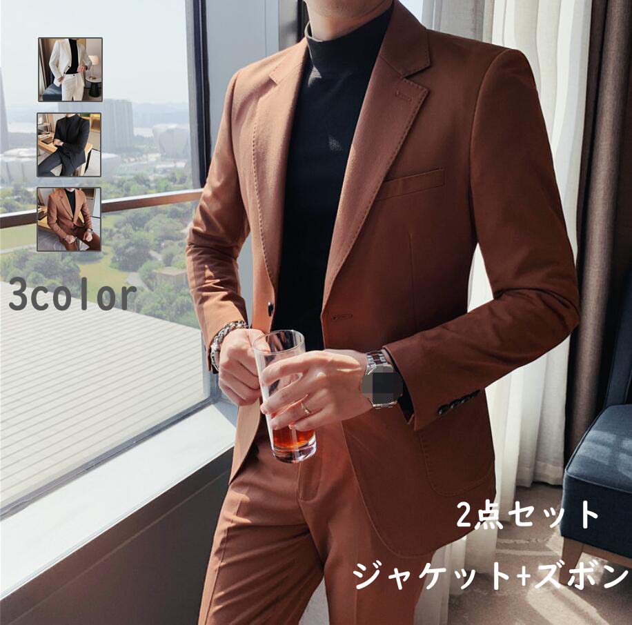 新作メンズスーツ 2点セット 上下セット 男性用 オフィス ビジネス セレモニースーツ フォーマル スリム パーティー 格好いい スーツ サラリーマン 結婚式 紳士服 通勤 春秋冬 ステージ 衣装 入