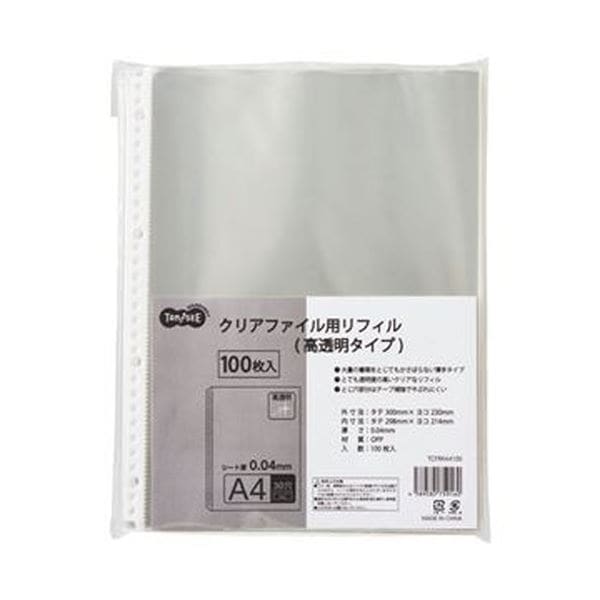 （まとめ）TANOSEE クリアファイル用リフィルA4タテ 2・4・30穴 高透明タイプ 1パック（100枚）(×20セット)