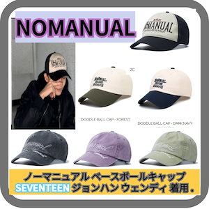 100%公式正規品 new新商品 24ssKOREA ベースボールキャップ SEVENTEEN ジョンハン ウェンディ 着用 BALL CAP