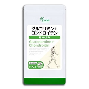 グルコサミン＋コンドロイチン 約3か月分 T-723 サプリ 健康食品 90g(125mg 720粒)