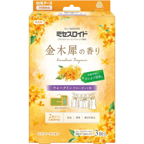 �~�Z�X���C�h �E�H�[�N�C���N���[�[�b�g�p 1�N�h�� ���؍҂̍��� 3��