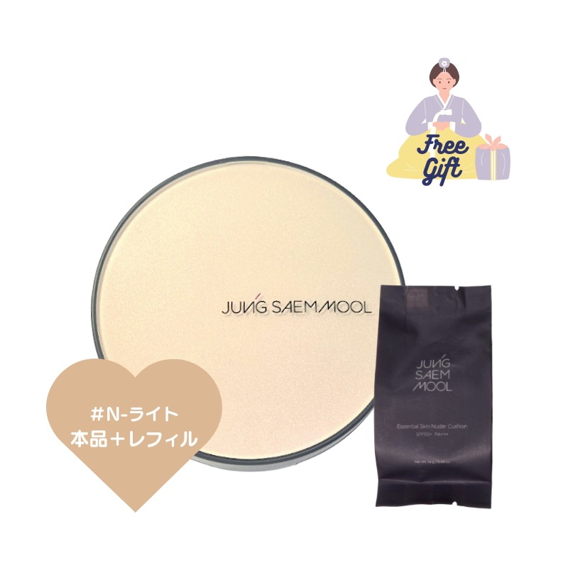 [JUNGSAEMMOO] エッセンシャルスキンヌーダークッション SPF50+ PA+++ Nライト 19 N-Light　本品＋レフィル　クッションファンデ/ファンデーション/韓国人気