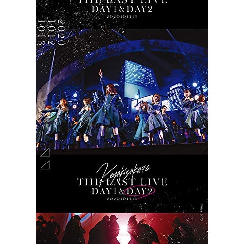 欅坂46 ／ THE LAST LIVE -DAY2-(通常盤)(Blu-ray Disc) (Blu-ray) SRXL-314