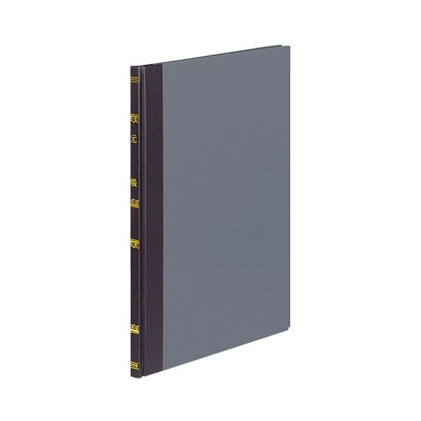 (まとめ) コクヨ 帳簿 元帳 B5 30行 100頁 チ-100 1冊 (×10セット)