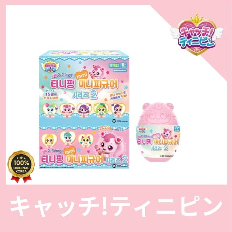 [正品]キャッチティニピン プリンセス ランダム ミニフィギュア 15種類 ランダムボックス