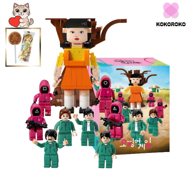 Qoo10] oxford [イカゲーム2]イカゲーム 組み立て ブ