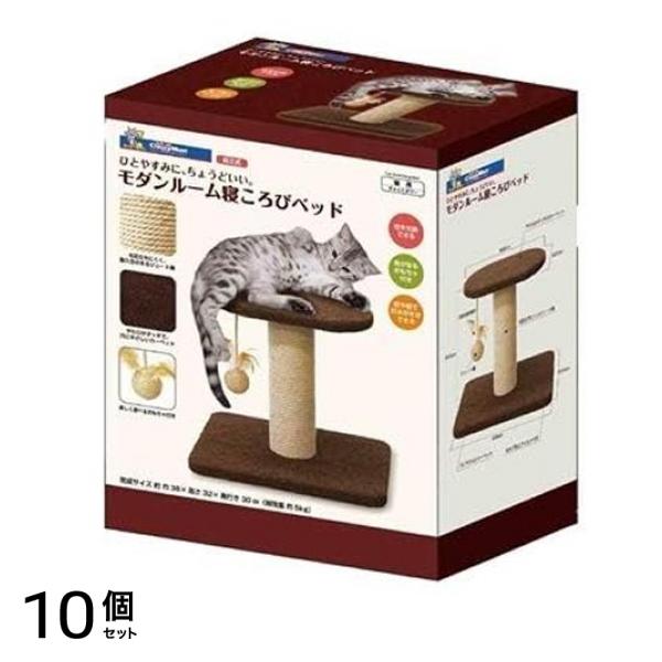 キャティーマン モダンルーム 寝ころびベッド 1組入 10個セット