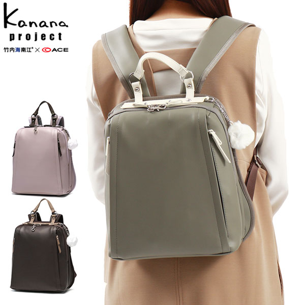 リュック 大 リュックサック レディース 通勤 軽量 旅行 おしゃれ 大人 大きめ オシャレ 50代 40代 ポケット 多い きれいめ 軽い A4 抗菌 31432