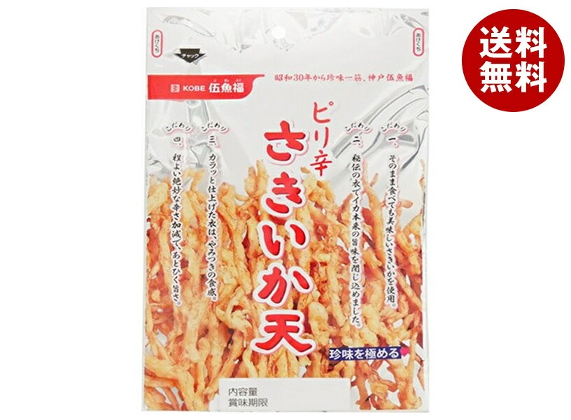 伍魚福 ピリ辛さきいか天 80g×5袋入×(2ケース)