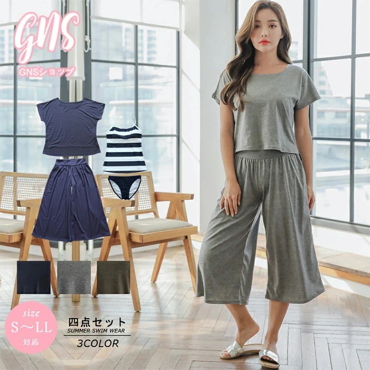 婦人 大きいサイズ レディース ママ 水着 40代 水着 水着 ボーダー 無地 オトナ女子 露出控えめ 盛る 小胸 体型カバー 水着 アンダーショーツ UV対策 4点セット タンキニ 日焼け防止 セ