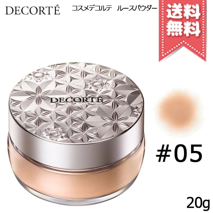 コスメデコルテ　専用ページ DECORTÉ（コスメデコルテ）公式オンラインブティック