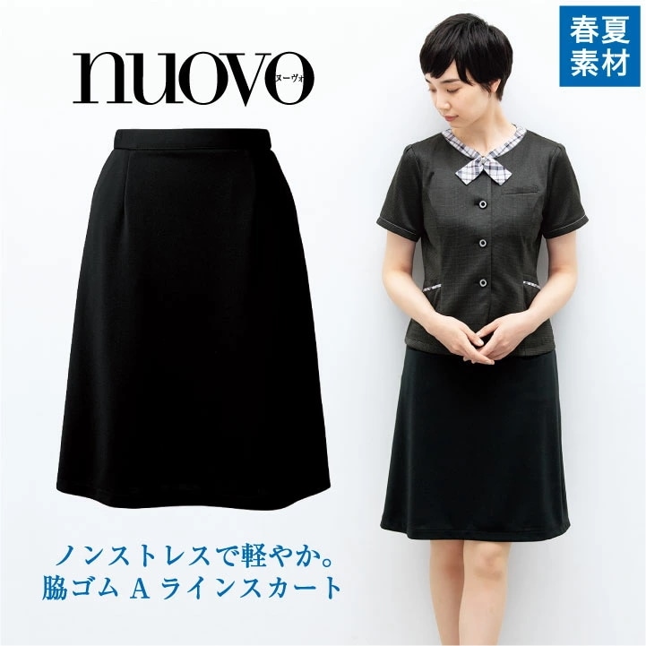 事務服 スカート シワになりにくい 人気 かわいい おしゃれ レディース 脇ゴム Aラインスカート 春夏素材 nouvo ヌーヴォ FOLK フォーク /fo-fs45930