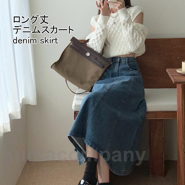 デニムフレアスカート ロング レディース デニムスカート Aライン ロングスカート 体型カバー マキシスカート 着痩せ デニムロングスカート