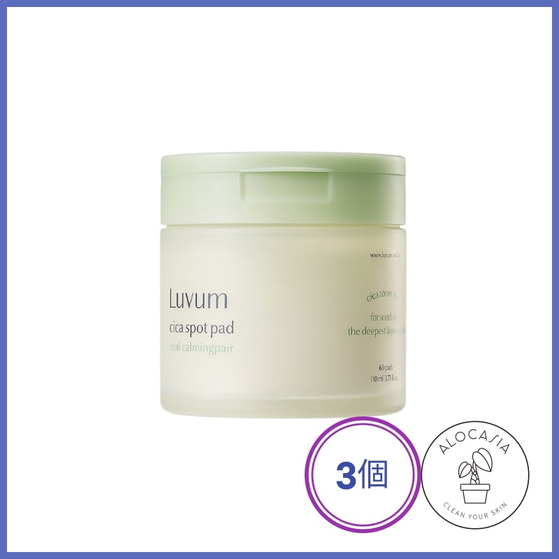 【公式リセラー】 カーミングリペア若葉のシカスポットパッド (60枚入) (3個)