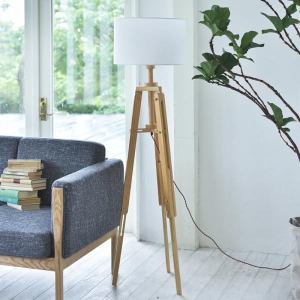 スタンドライト 高さ調整 調節 変更 照明 自立式 ライト ランプ フロアライト 天然木 木製 脚 三脚 おしゃれ スタイリッシュ 北欧 ナチュラル カジュアル