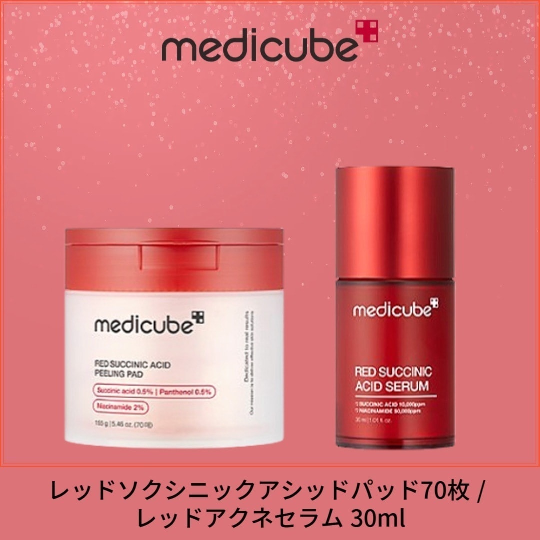 レッドソクシニックアシッドパッド70枚 / レッドアクネセラム 30ml