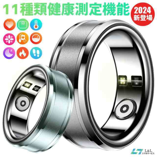 【最安値挑戦！】スマートリング 体表面温度検知 24時間健康管理 心拍数測定 歩数計 活動量計 睡眠記録 運動記録 GPS連携 安全素材 おしゃれ ファッション 女性健康 レベル 母日 プレゼント ラ 5,055円