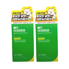 【1+1】BBAECHA LIGHT-TURN ON 15入り+15入り (レモン緑茶蜂蜜茶 / グレープフルーツ味)