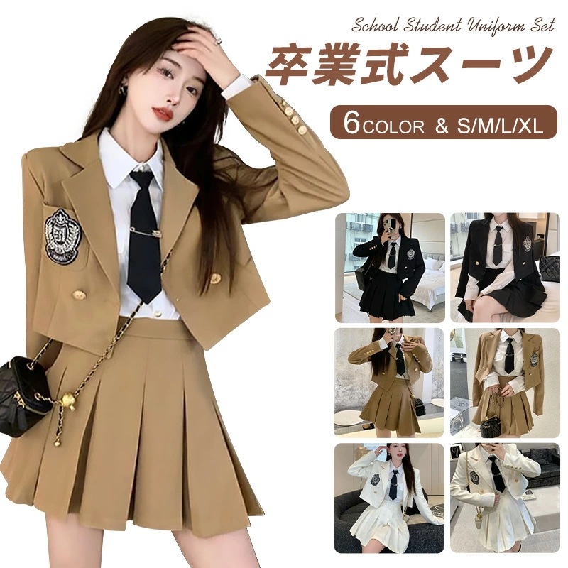 【11%OFFクーポン配布中】卒業式 スーツ 女の子 4点セット スーツ女の子 フォーマルスーツ 子供スーツ jk制服 高校生 小学生 小学校 女子高生 XS S M L XL XXL キッズ ジャケ