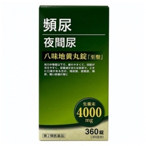 八味地黄丸錠「至聖」：360錠 【第二類医薬品】. 5,024円
