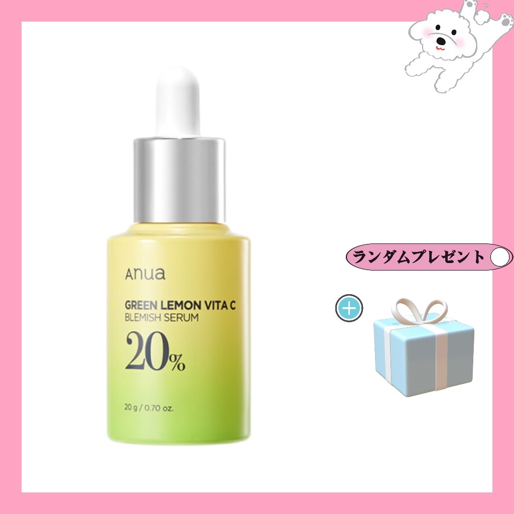 ビタC 20 くすみセラム 20g / 韓国コスメ/おすすめ/ショット/化粧水/美容液/クレンザー/フィーリング/トナー/パッド/モイスチャー/マスク/ビタミンC/アゼラ酸/毛穴 5,443円