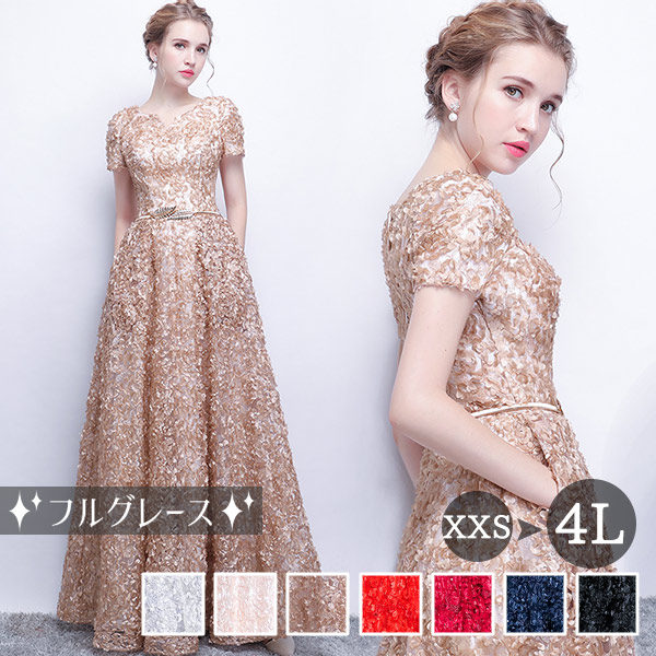 可能ドレス 大人 ピアノ 発表会 演奏会用ドレス ロングドレス 演奏会 イブニングドレス 結婚式 母親 ピアノ発表会 中学生 パーティードレス 発表会ドレス 赤 高校生 大きいサイズ コンクール