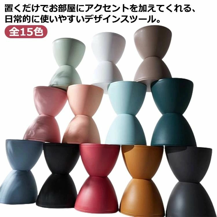 スツール おしゃれ 丸 椅子 イス チェア チェアー 洗面所 イス 玄関 オットマン 足置き 台 スツール おしゃれ 子供用 椅子 低い いす 腰掛け 靴履き 42cm 42センチ 洗面 室内 砂時計
