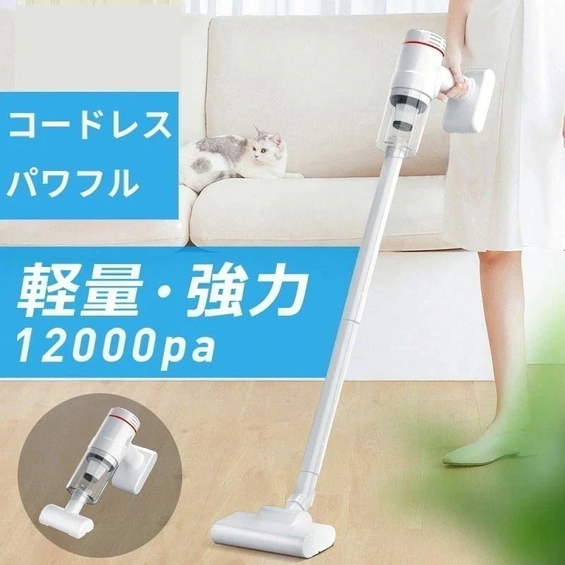 【メガ割 】出荷が早い掃除機 コードレス 100pa強力 軽量 静音設計 5種類ノズル usb充電 掃除機 車用 E認証 多機能化粧ポーチ-大容量