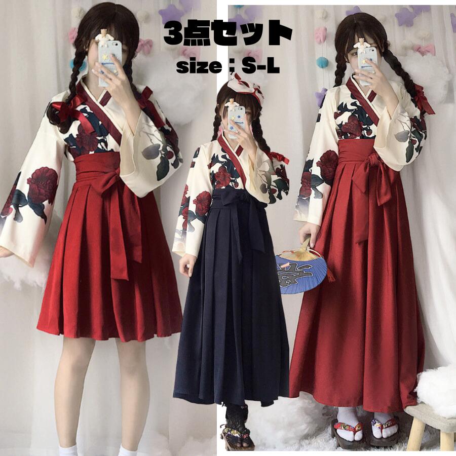 コスプレ 和服 着物 花魁 ドレス よさこい 衣装 セクシー 巫女 コスプレ花魁 着物ドレス よさこい衣装 袴 ロング レトロ 和モダン ゆっ 花柄 5,766円