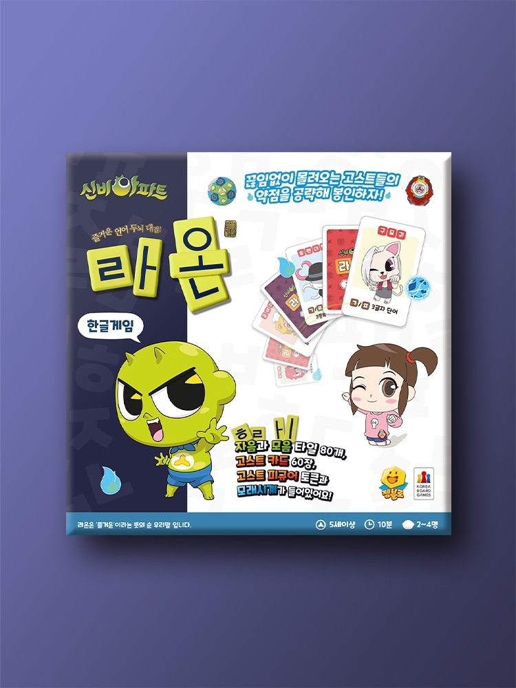 シンビアパトラオンKorea Board Games Raon 韓国ボードゲーム 韓国語 ハングル勉強