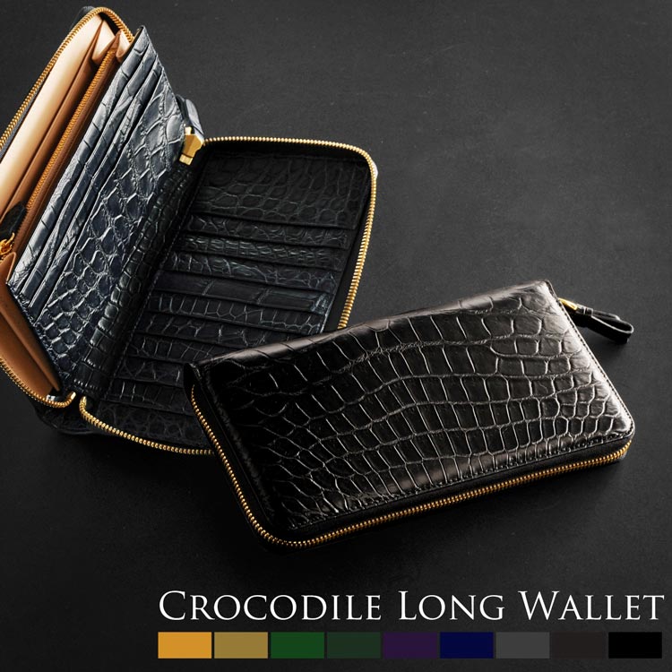 クロコダイル 長財布 マット ラウンドファスナー 多機能 真鍮ファスナー ゴールド金具 メンズ クロコ マット 財布 本革 高級 男性 ギフト プレゼント (06000779-mens-1r)