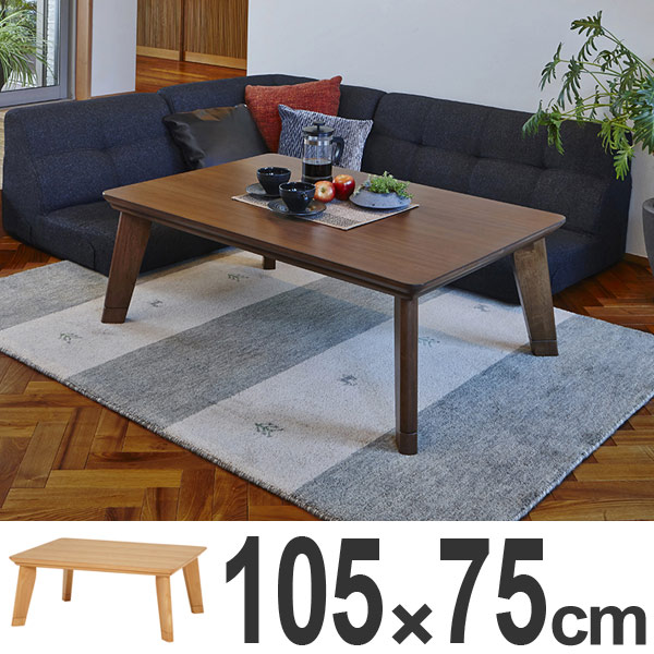 家具調こたつ 座卓 長方形 継ぎ脚 リノ 幅105cm コタツ 炬燵 アッシュ ウォールナット 継ぎ足し 薄型ヒーター 薄型 コンパクト おこた 一人暮らし テーブル 木目 シンプル