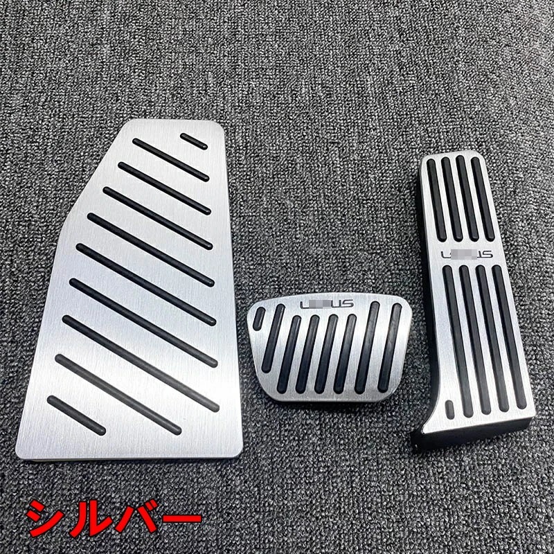レクサス・NX250 350 350H 450H 専用 アルミ ペダル ブレーキ アクセル カバー 3P 4色選択 6309 7,761円