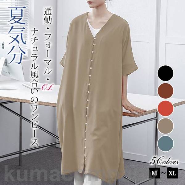 ワンピース 半袖 ロング ロングワンピ UVカット 夏 紫外線対策 吸水速乾 体型カバー レディース カジュアル ゆったり 体型カバー 通勤 通学 20代 30代 40代