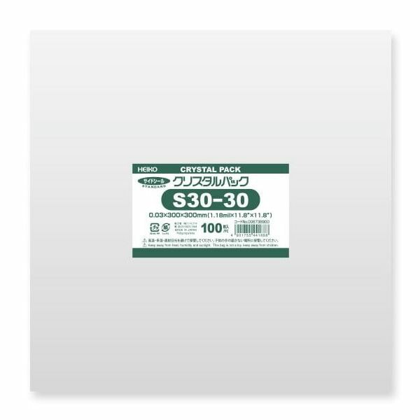 （まとめ買い）シモジマ HEIKO OPP袋 クリスタルパック S30-30 （テープなし） 100枚 幅300x高300mm 006738900 [x3セット]