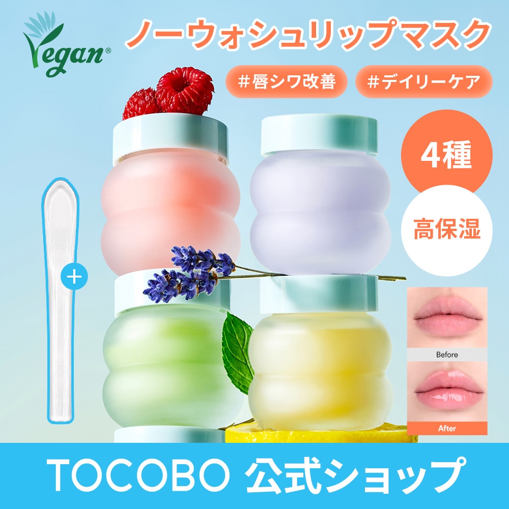 アイコンクリームマスク 新発売】360°トータルアプローチのアイケア“Eyecon Cream Mask