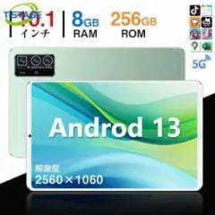 タブレットPC 10インチ Android 12 Wi-Fiモデル 通話対応 1920*1200IPS液晶 simフリー GMS 軽量 在宅勤務 ネット授業 人気 おすすめ23