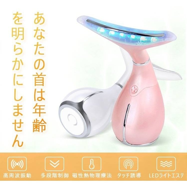 Qoo10] 美顔器 led 3色光エステ イオン導入 : ダイエット・矯正