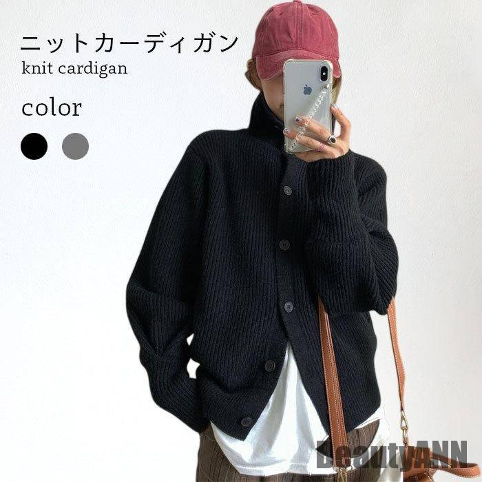 新生活 無地ニットカーディガン リブ レディース 春 秋 冬 長袖 おしゃれ ック キレイめ スッキリ ゆったり シンプル 無地 可愛い 通学 通勤 トップス 秋 春 冬 秋ファッション 冬物