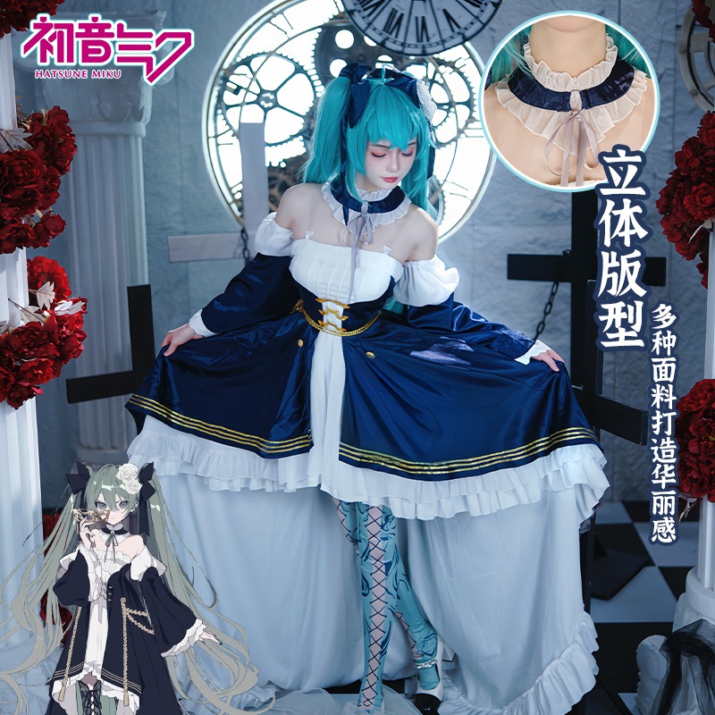 初音ミク 39thパーティー 望月式典衣装 ミクごっこ 豪華ドレス一式セット