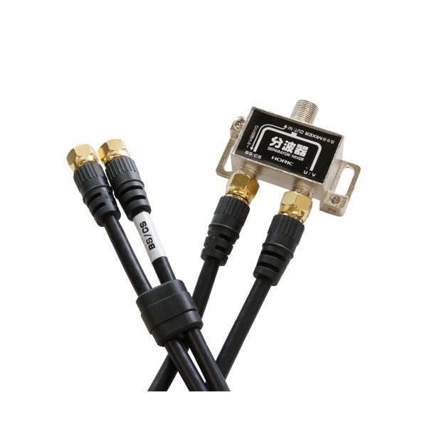 （まとめ）HORIC アンテナ分波器 ケーブル2本付属 50cm BCUV-977BK[x5セット]
