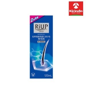 送料無料【第1類医薬品】大正製薬 リアップ 120ml 【壮年性脱毛症における発毛・育毛・脱毛(抜け毛)の進行予防】 要メール返信