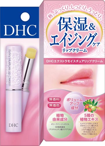 5本セットDHC エクストラモイスチュア リップクリーム 1.5g5セット