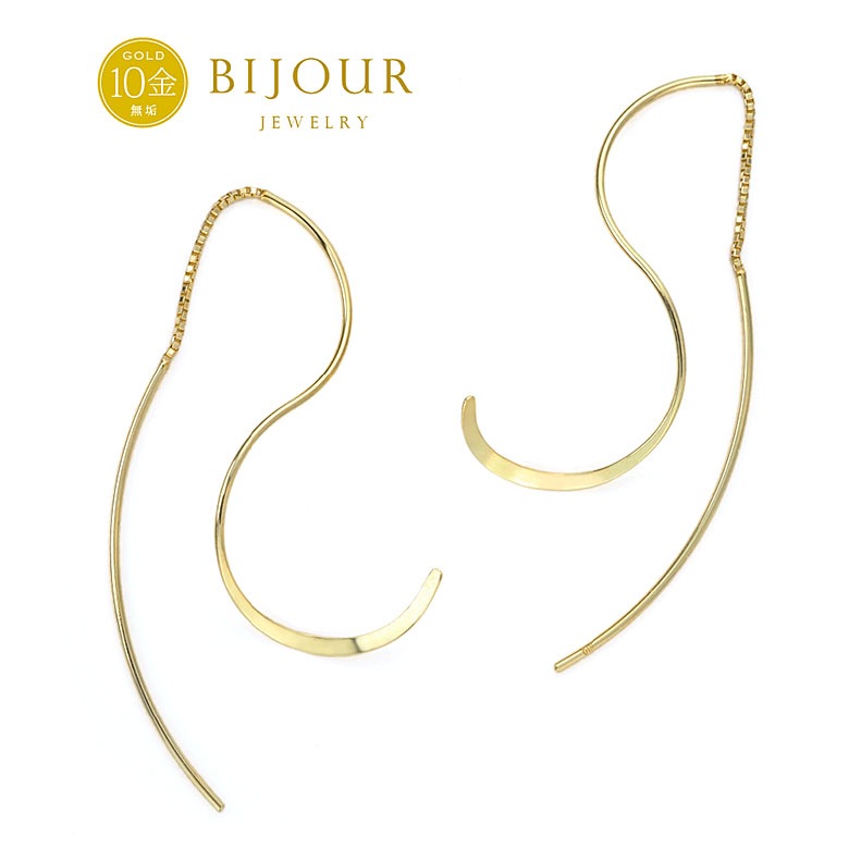 送料無料 ジュエリー レディース 両耳用ピアス bipi0010ウェーブが目を惹く！10金アメリカン 22,052円