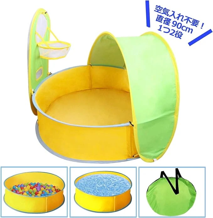 新作セールボールプール サークル キッズプール ビニールプール FlyCreat 直径90cm 1つ2役 ワンタッチプール 空気入れ不要 こども 日焼け予防 ギッズテント シャワーバケツ 家庭用プール